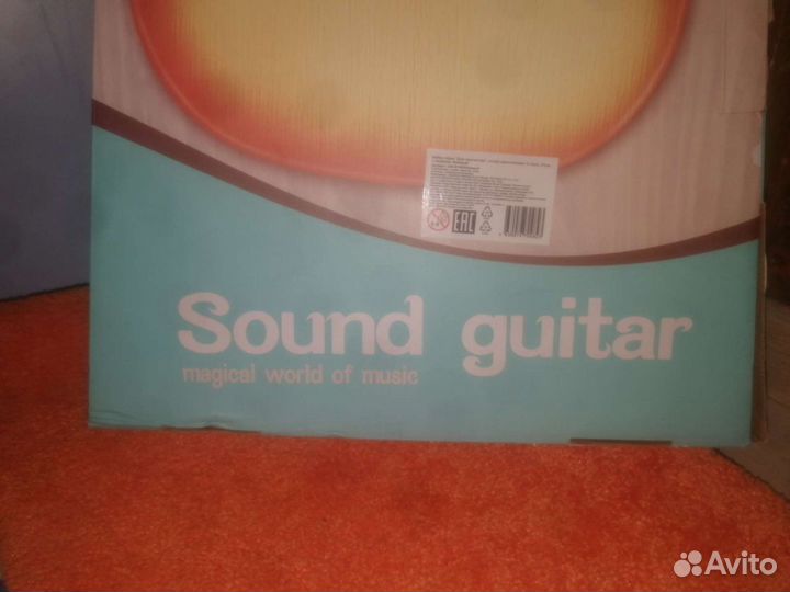 Детская гитара