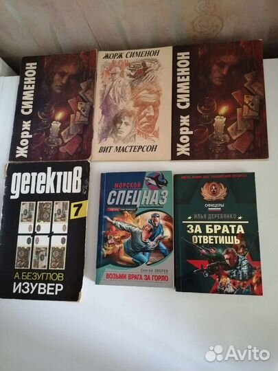 Книги разные