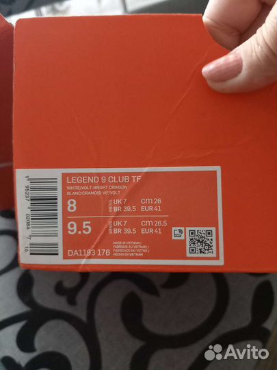 Футзалки nike