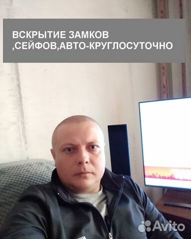 Вскрытие замков круглосуточно