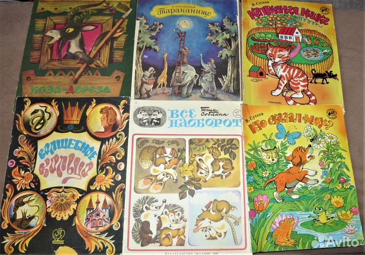 Флаг миноносца Анненков 5 книг