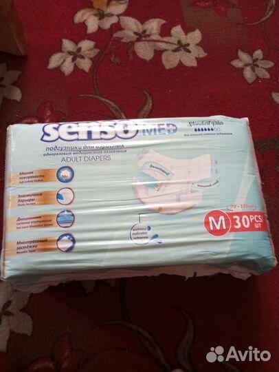 Памперсы для взрослых