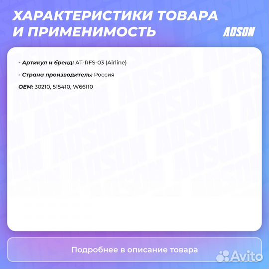 Ключ комбинированный трещоточный шарнирный 10мм