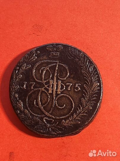 Монеты медные царизм разных периодов