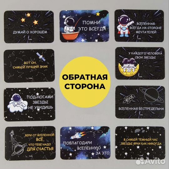 Набор открыток 