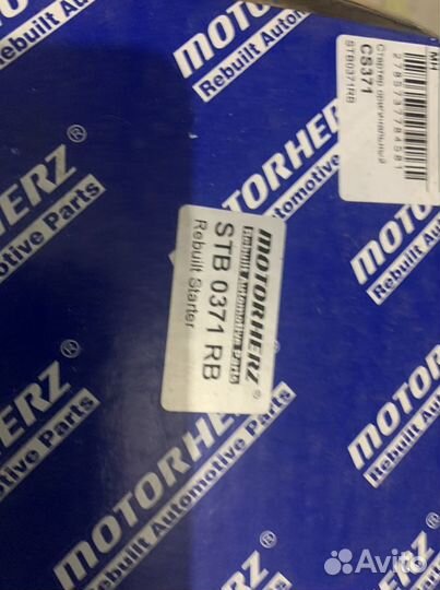 Стартер Ford focus 1