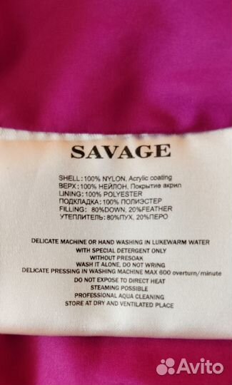 Куртка женская зимняя 46 размер