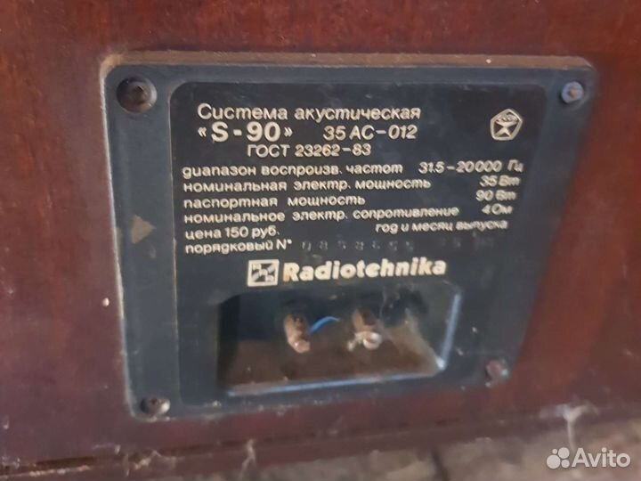 Колонки