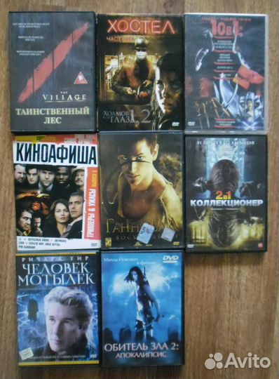 DVD: триллеры и ужасы (41 фильм)