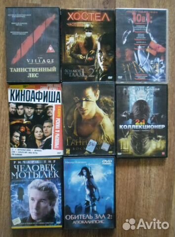 DVD: триллеры и ужасы (41 фильм)