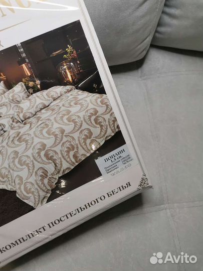 Комплекты постельного белья полутороспальный