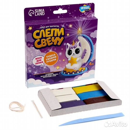 Набор для творчества слепи свечу «Котёнок на луне»