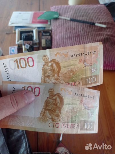 Купюра серии аа