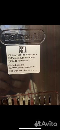 Кофемашина delonghi magnifica s cappuccino