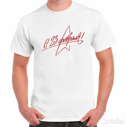 Футболки в подарок на 23 февраля