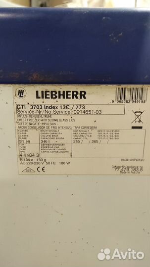 Морозильный ларь бу