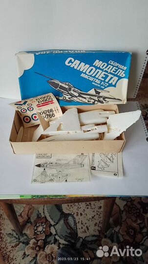 Сборные модели Авиации