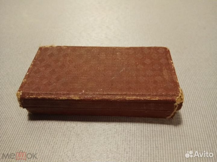 Станок бритвенный СССР