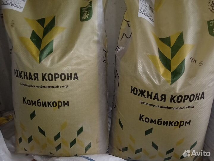 Зцм,зерно,комбикорма,корм для кошек