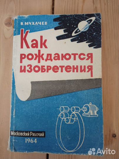 Книги (СССР)