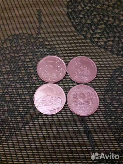 2 и 5 рублей банка России 2019-2020