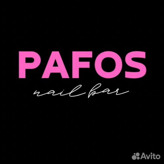 Вакансия мастер маникюра