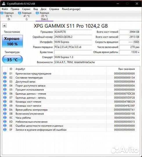 SSD m2 nvme 1TB / XPG S11 Pro