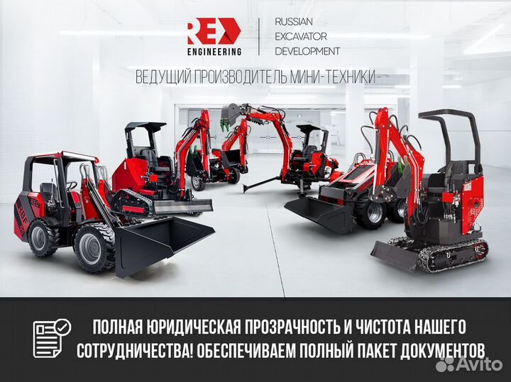 Мини-погрузчик RED RBL02, 2023