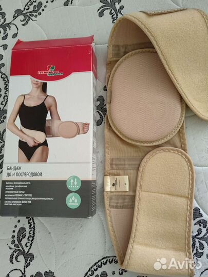 Бандаж для беременных и после родов