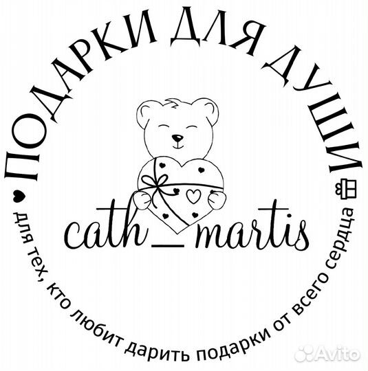 Новогодний подарок