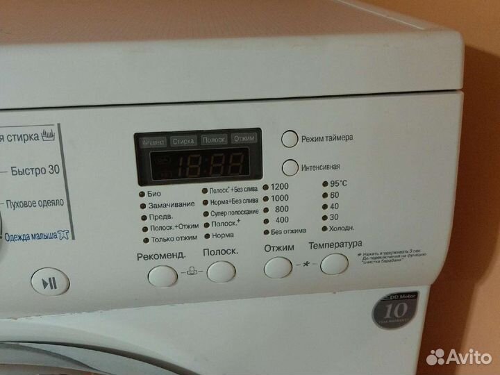 Стиральная машина lg б/у с гарантией