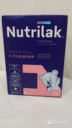 Смесь Нутрилак 1(за пюре), Нутрилак Амино(за 1500)