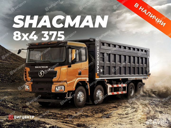 Shacman (Shaanxi) X3000, 2023