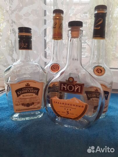 Бутылка из под коньяка