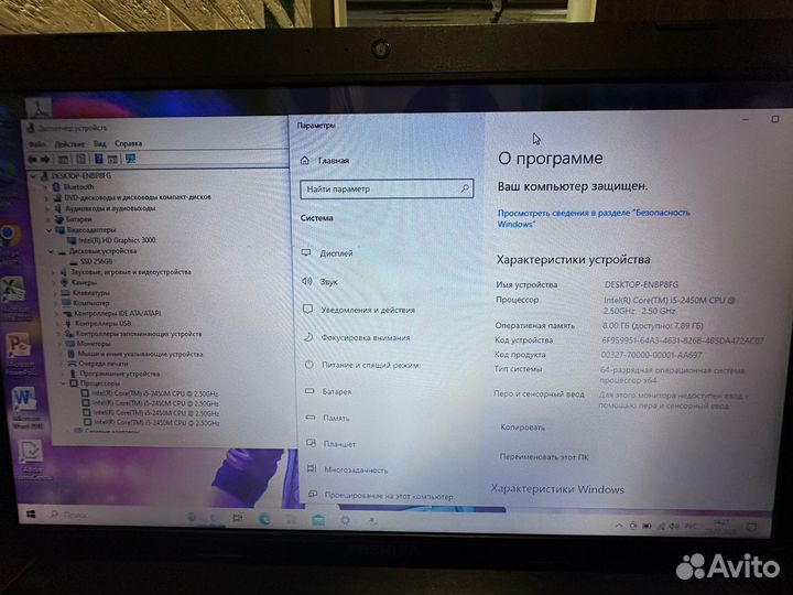 Intel core i5\8gb озу\ssd 256gb\15.6 экран\Мощь