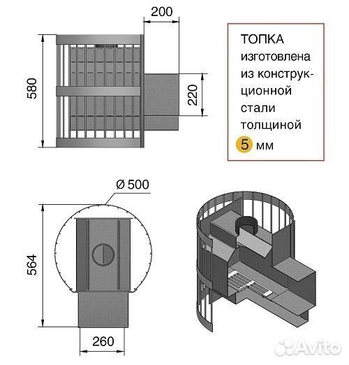 Печь для бани Везувий Оптимум Стандарт