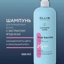 Шампунь ollin