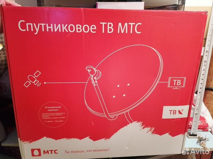 Спутниковое тв МТС