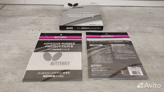 Защитные пленки Butterfly, Nittaku, Dhs объявление продам