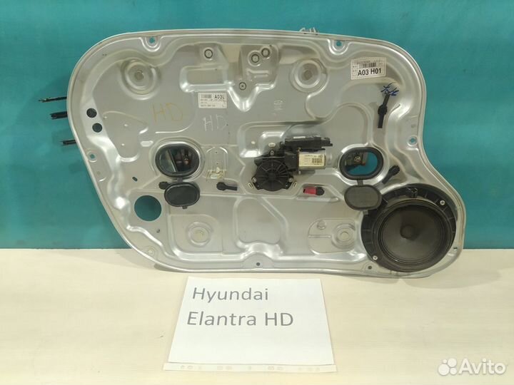 Стеклоподъёмник передний левый Hyundai Elantra HD