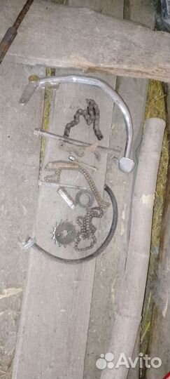 Детали для мопеда