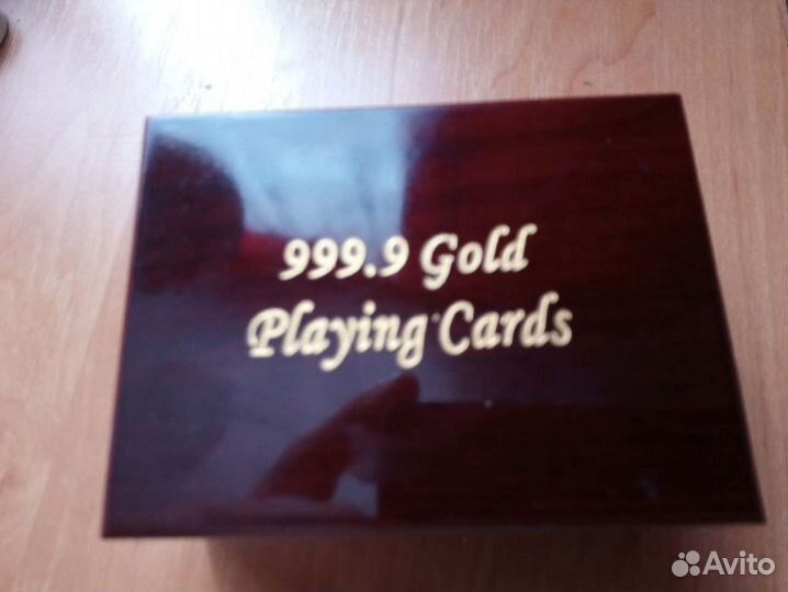 Карты золото