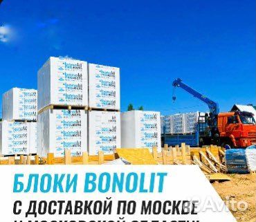 Газосиликатные блоки, газобетон
