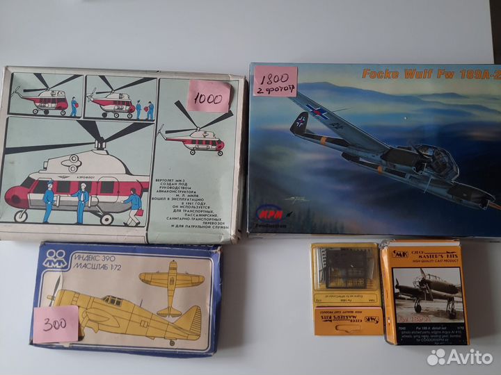 Сборные модели самолетов