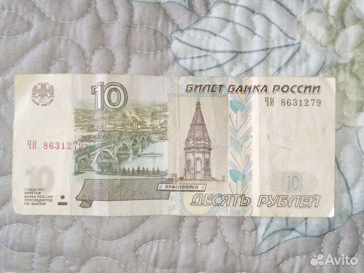 Старинные монеты