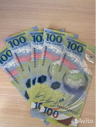 Коллекционные к чемпионату мира по футболу 2018