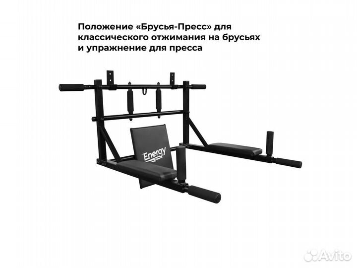 Турник 3 в 1 брусья и пресс, новые турники