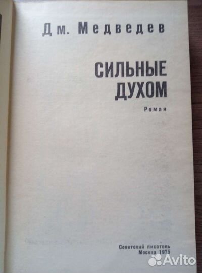 Книги в твёрдом переплёте