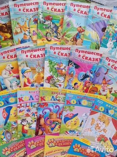 Новые Детские журналы