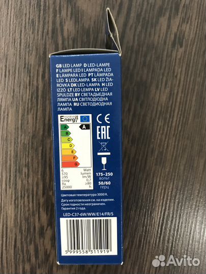 Лампа Volpe simple e14